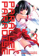 Parallel Paradise Vol. 3 by Lynn Okamoto