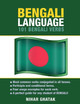 Bengali Language: 101 Bengali Verbs by Nihar Ghatak 9781619494220