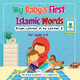 My Baby's First Islamic Words: From Letter A to Letter Z by The Sincere Seeker Collection 9781733213998