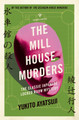 The Mill House Murders Yukito Ayatsuji 9781782278337