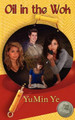 Oil in the Wok by Yumin Ye 9781936688036