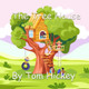 The Tree House by Tom Hickey 9781962168397
