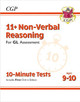11+ GL 10-Minute Tests: Non-Verbal Reasoning - Ages 9-10 (with Online Edition) by CGP Books