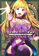 World's End Harem: Fantasia Vol. 6 by Link