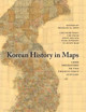 Korean History in Maps: From Prehistory to the Twenty-First Century by Michael D. Shin 9781107490239