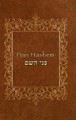 Pnei Hashem by Pnei Hashem 9781495822902