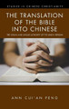 The Translation of the Bible into Chinese by Ann Cui'an Peng 9781532675676