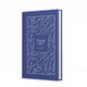 Wuthering Heights Emily Brontë 9781454957041