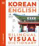 Korean English Bilingual Visual Dictionary DK 9780241667934