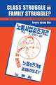 Class Struggle or Family Struggle?: The Lives of Women Factory Workers in South Korea by Seung-kyung Kim 9780521114653