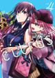 Citrus Plus Vol. 4 by Saburouta