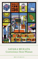 Convenience Store Woman Sayaka Murata 9781803510217