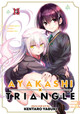 Ayakashi Triangle Vol. 13 Kentaro Yabuki 9798888438657