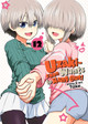 Uzaki-chan Wants to Hang Out! Vol. 12 Take 9798893732573