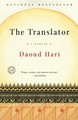 The Translator: A Memoir by Daoud Hari 9780812979176