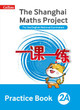 Practice Book 2A (The Shanghai Maths Project) by Laura Clarke