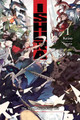 Ishura, Vol. 1 by Keiso