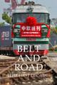 China's Belt and Road Initiative Explained by Igor Rogelja