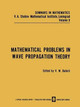 Mathematical Problems in Wave Propagation Theory by V. M. Babich 9781475703368