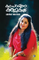 Kadhaparayunna Kannukal by Vineetha Anil 9789349727120