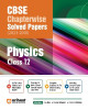 Arihant CBSE Chapterwise Solved Papers 2023-2010 Physics Class 12th by Sk Singh 9788196366803