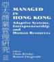 Managed in Hong Kong: Adaptive Systems, Entrepreneurship and Human Resources by Chris Rowley
