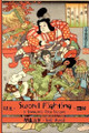 Sword Fighting: A Samurai's First Lessons by Eric Shahan 9781950959334