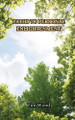 Paths to Personal Enlightenment by Tim Wood 9789916854525