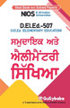 Community and Elementary Education by Gullybaba Com Panel 9789388149372