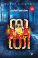 Sathi by Vineetha Anil 9789349727823