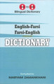 One-to-one dictionary: English-Farsi & Farsi-English dictionary by  9781908357571