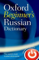 Oxford Beginner's Russian Dictionary by  9780199298549