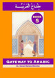 Gateway to Arabic: Book 5 by  9780954083373