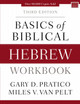Basics of Biblical Hebrew Workbook: Third Edition by Gary D. Pratico