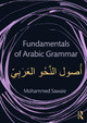 Fundamentals of Arabic Grammar by Mohammed Sawaie