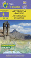 Asterousia - Phaistos: 2018 by  9789609412360