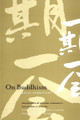 On Buddhism by Keiji Nishitani 9780791467862