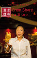 From Shore to Shore by Mary Cooper 9781912430253