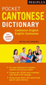 Periplus Pocket Cantonese Dictionary: Cantonese-English English-Cantonese: Fully Revised and Expanded, Fully Romanized Martha Lam 9780794607807