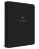 ESV Scripture Journal: 1-2 Samuel by  9781433546396
