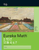 Korean - Eureka Math Grade 2 Learn Workbook #3 (Module 6-7) by Great Minds 9781649292025