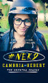 #Nerd by Cambria Hebert 9781946836403