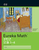 Korean - Eureka Math Grade 3 Succeed Workbook #1 (Module 1-4) by Great Minds 9781649292148
