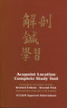 Acupoint Location Guide by Alon Lotan 9789652227355