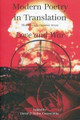 Love and War by David J. Constantine 9780954536770