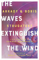 The Waves Extinguish the Wind by Boris Strugatsky