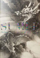 Sumi-e Nobuyoshi Hamada 9784756260024