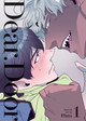 DEAR. DOOR (Comic) Vol. 1 Pluto 9798895613306