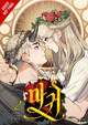 Lady Devil, Vol. 2 by B. Cenci 9798400903021