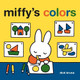 Miffy's Colors by Running Press 9798894140612